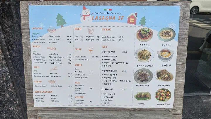 라자냐5F 메뉴판