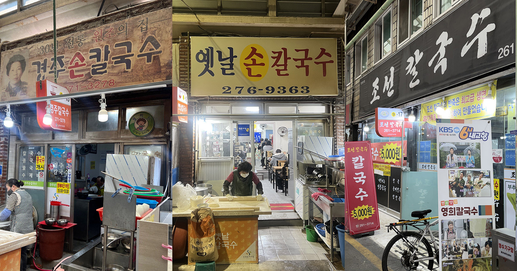Three bowls of kalguksu from Sinjeong Market noodle alley in Ulsan