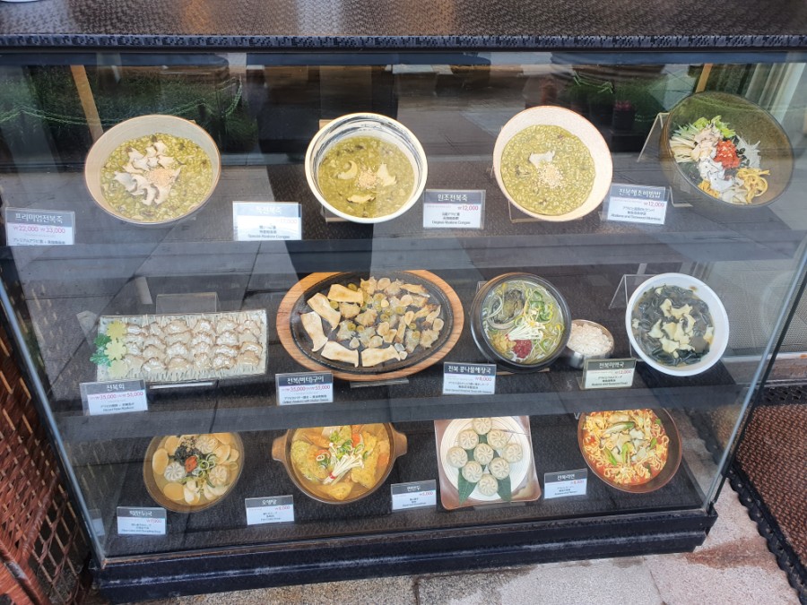 Wonjo Jeonbokjuk display case with dish models and prices