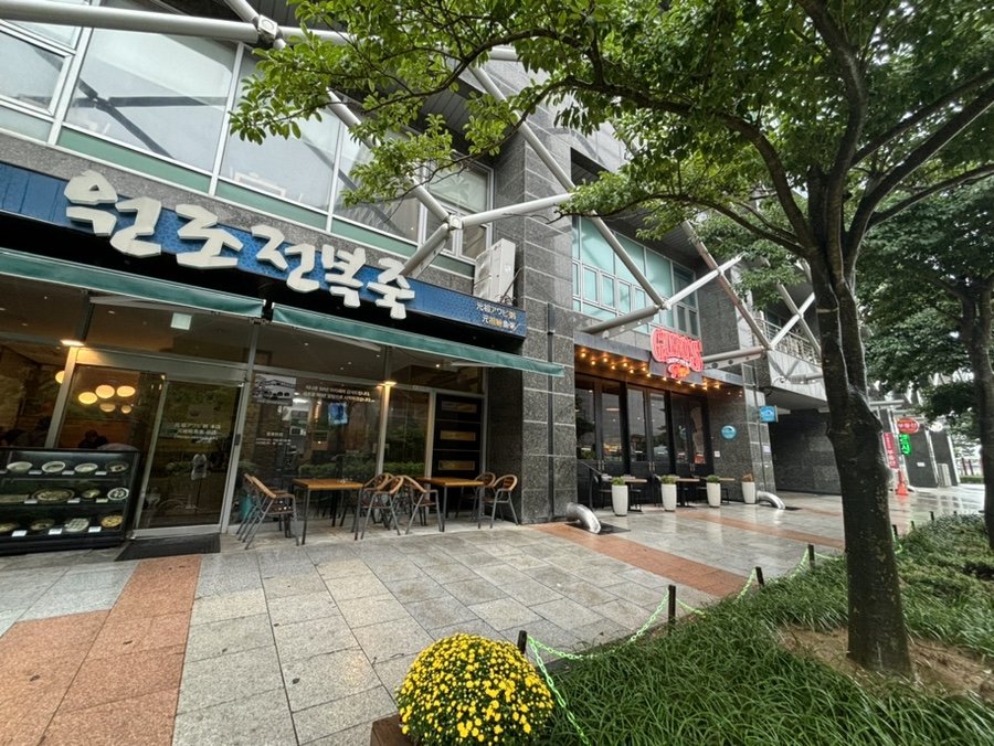 Side view of Wonjo Jeonbokjuk Haeundae storefront