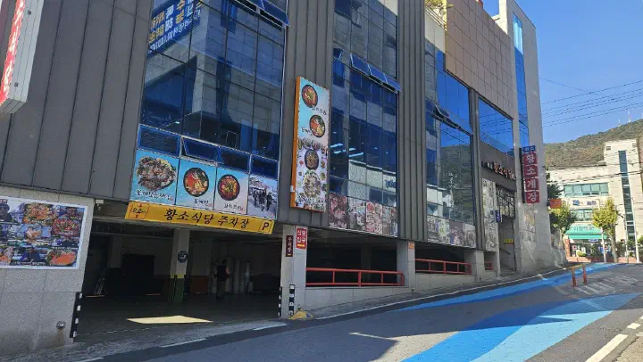 여수 황소식당 외관, 봉산동 게장거리 신축 건물