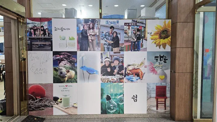 황소식당 벽면 방송 출연 사진과 연예인 사인