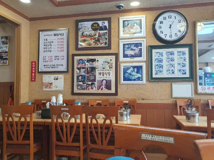 제일식당 내부 좌석