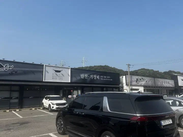 The Sangango building in the Dongcheon food complex