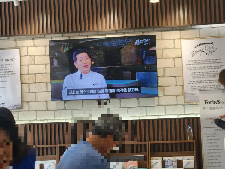 산으로간고등어 방송 출연 화면