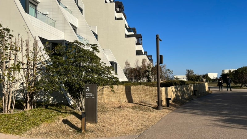Private Residence entrance sign and building at Ananti Cove