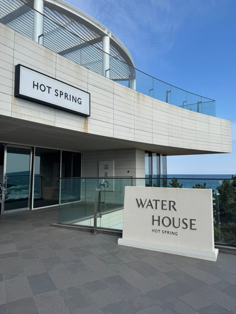 Ananti Cove Water House entrance with HOT SPRING sign