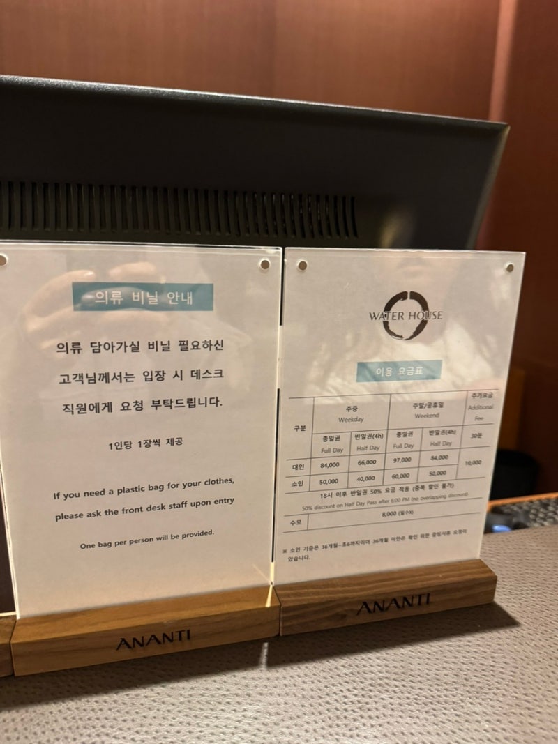 Water House price list and information