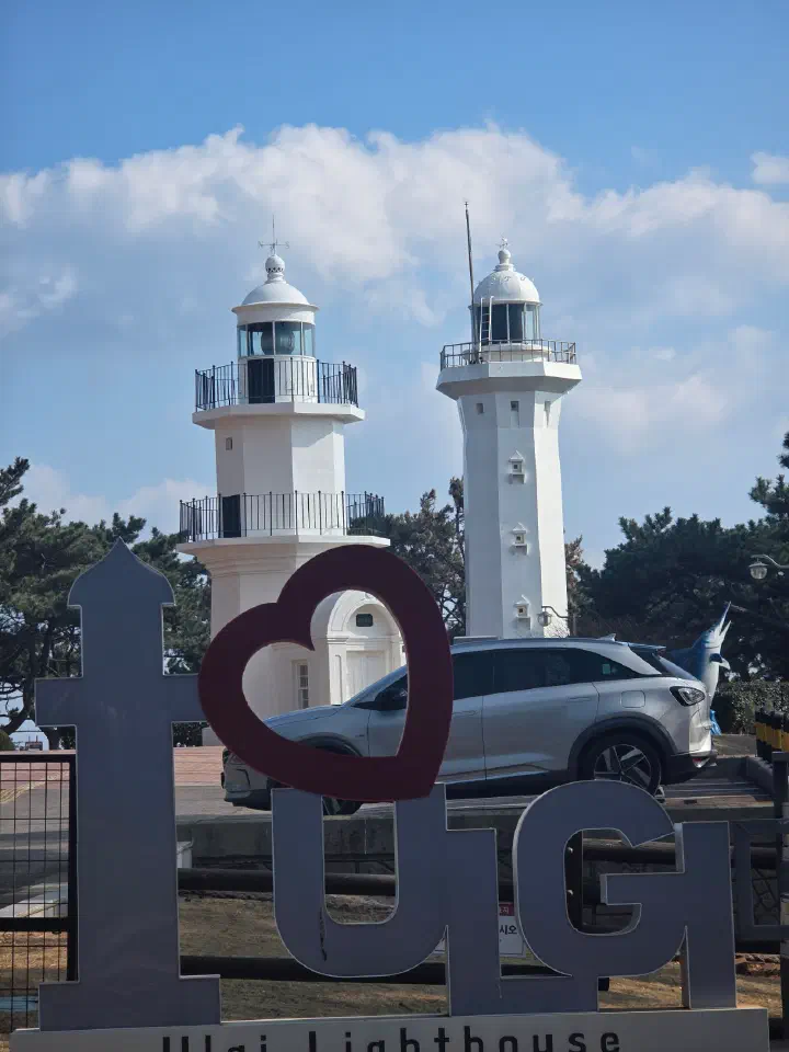 White Ulgi Lighthouse at Daewangam Park in Ulsan