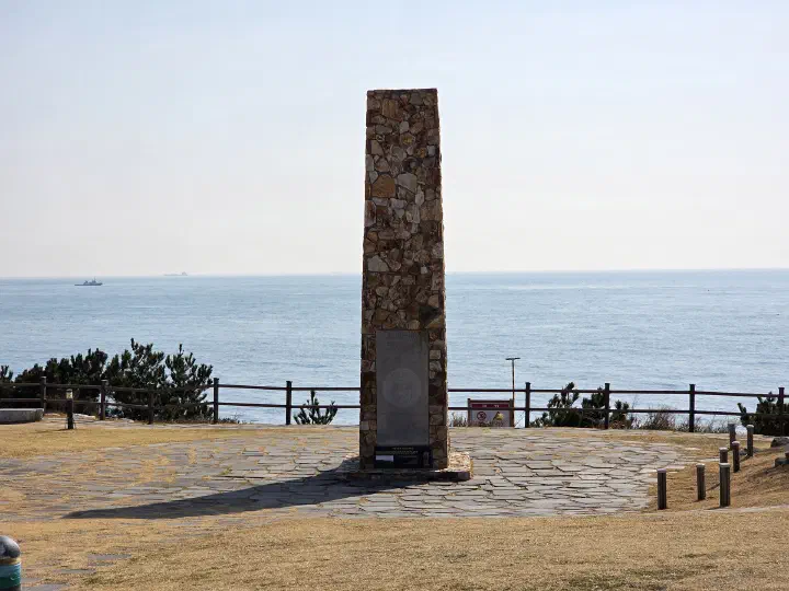 The Cabo da Roca stone marker at Ganjeolgot