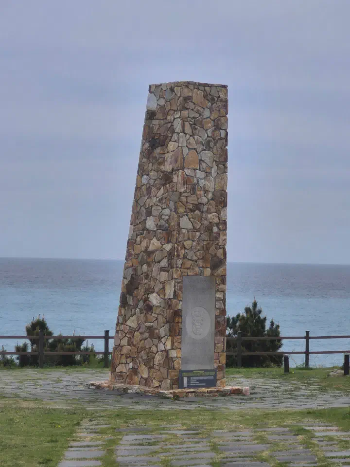 The old lantern tower of Ganjeolgot displayed at ground level