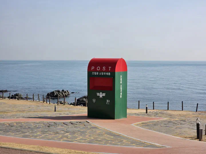 The Ganjeolgot wish mailbox standing against the East Sea
