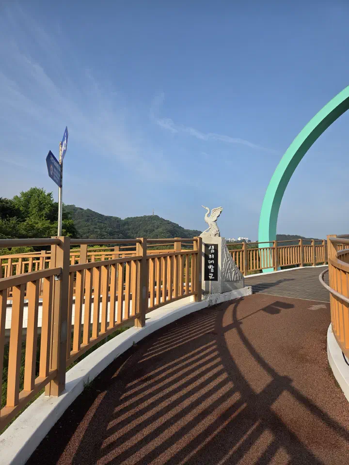 Wooden deck walkway over Sipri Bamboo Bridge at Taehwagang National Garden, Ulsan