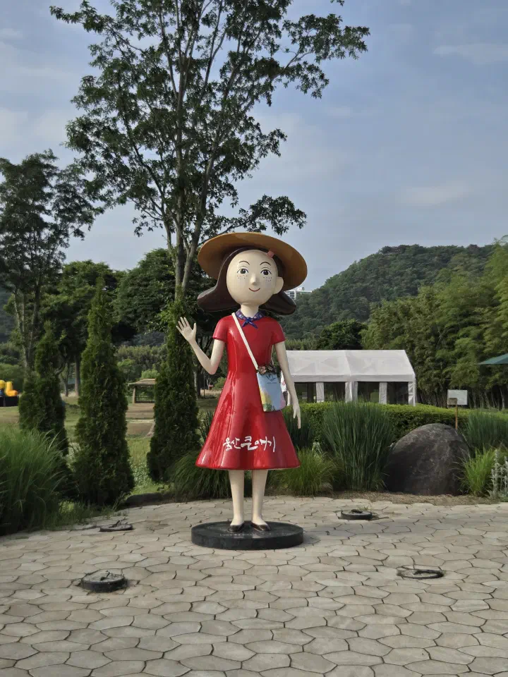 Ulsan Keunaegi character sculpture at Taehwagang National Garden, Ulsan